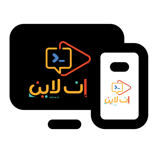 تطبيق عقار إنلاين